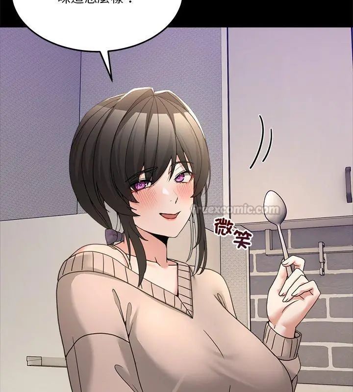 男人止步 - 第58話 - page 60