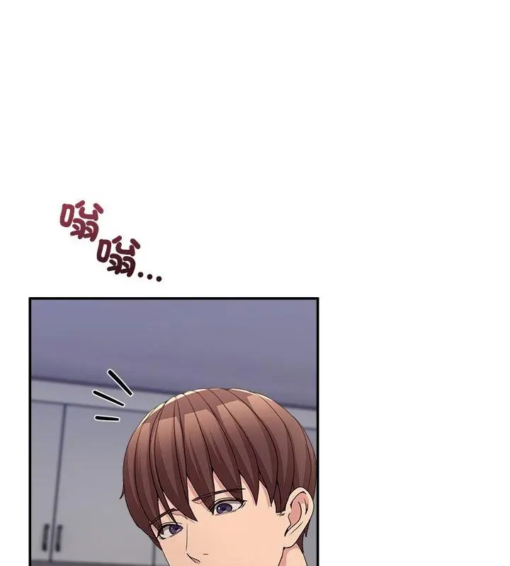男人止步 - 第58話 - page 67