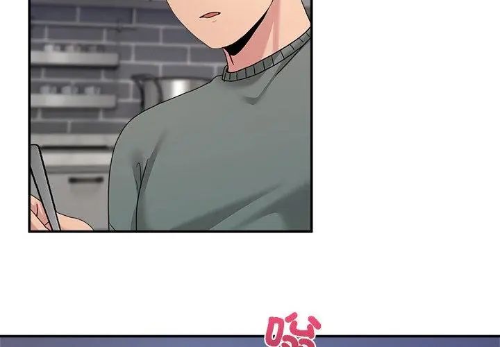 男人止步 - 第58話 - page 68