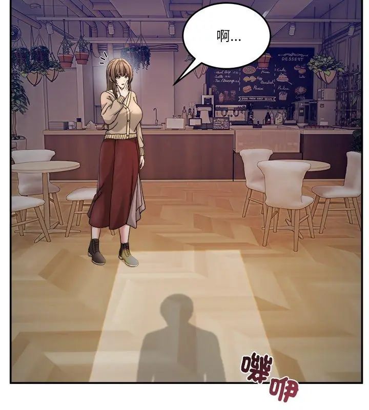 男人止步 - 第58話 - page 81
