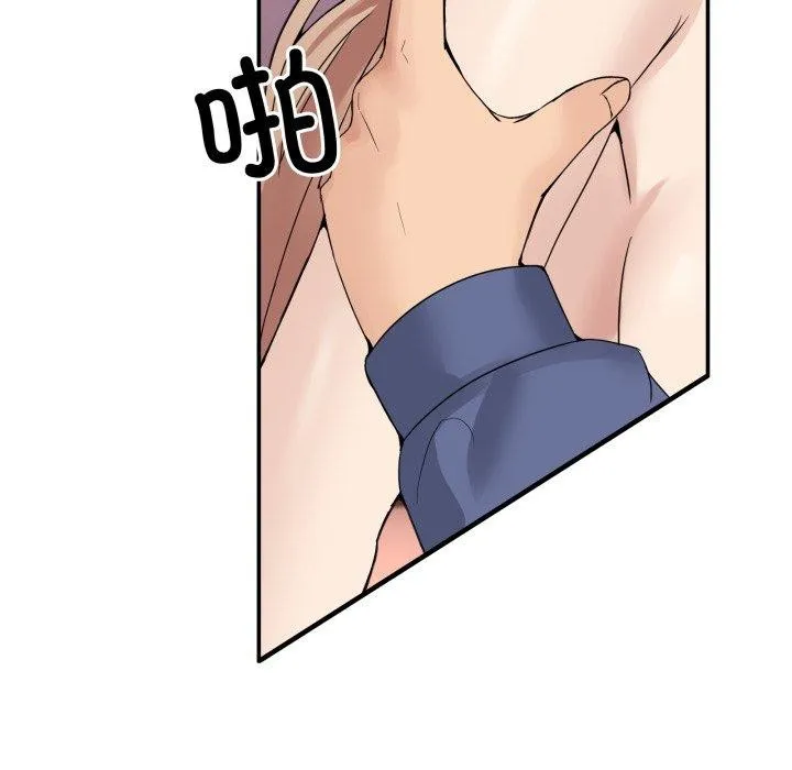 男人止步 - 第7話 - page 11