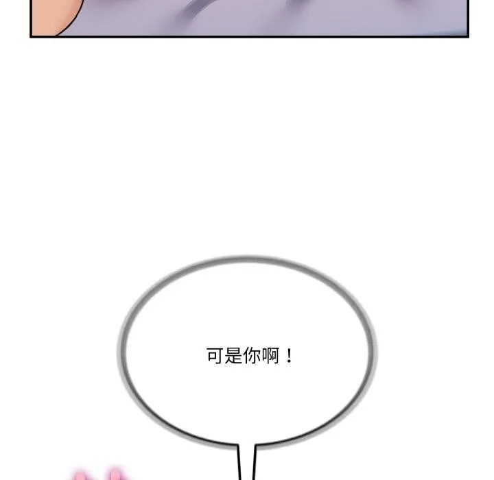 男人止步 - 第7話 - page 62
