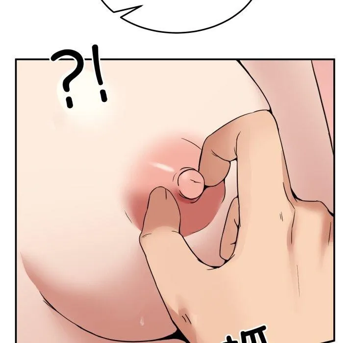 男人止步 - 第7話 - page 89