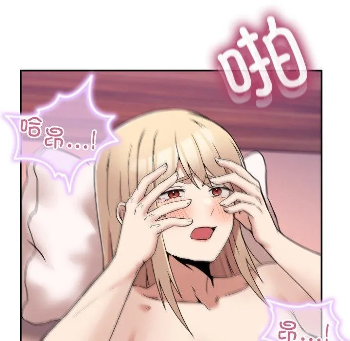 男人止步 - 第7話 - page 101