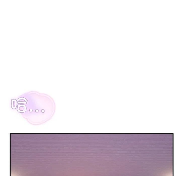 男人止步 - 第7話 - page 138