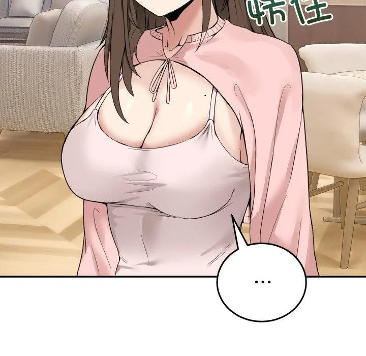 男人止步 - 第10話 - page 95