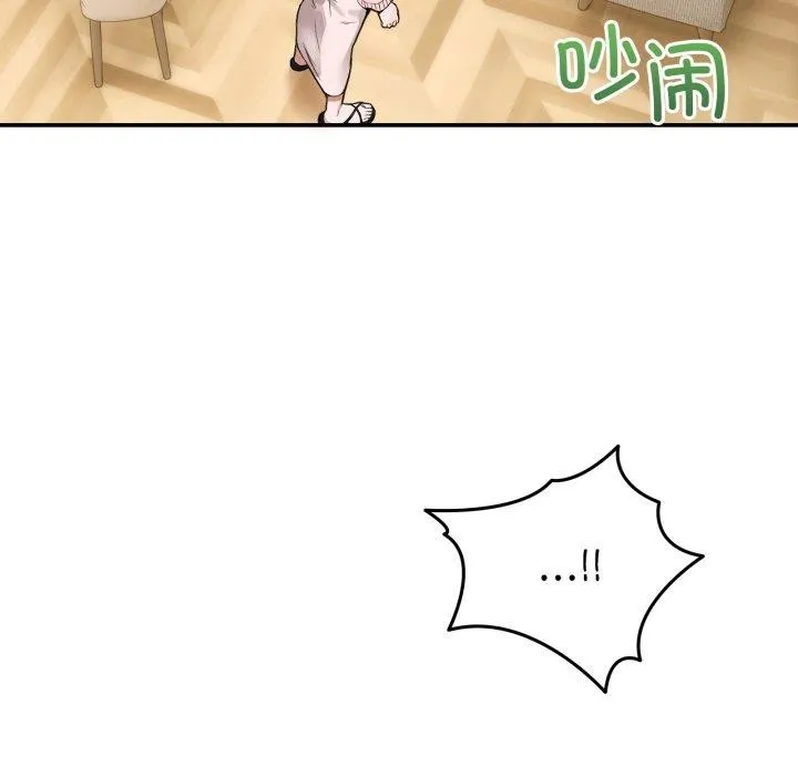 男人止步 - 第10話 - page 107