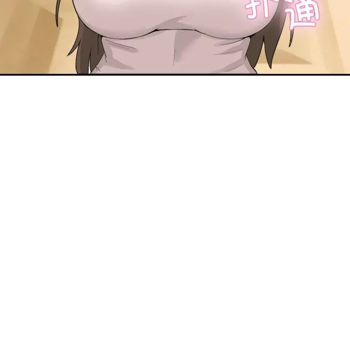 男人止步 - 第10話 - page 136