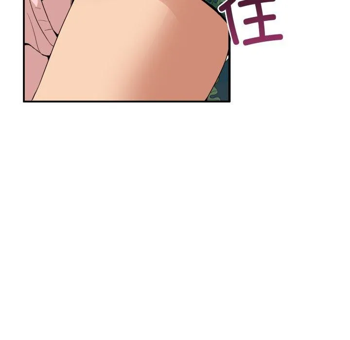 男人止步 - 第10話 - page 138