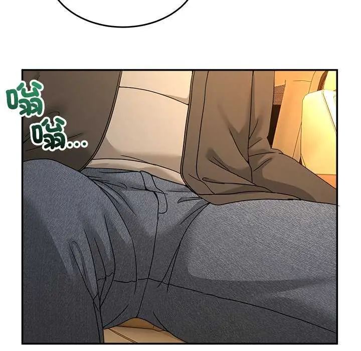 男人止步 - 第59話 - page 22