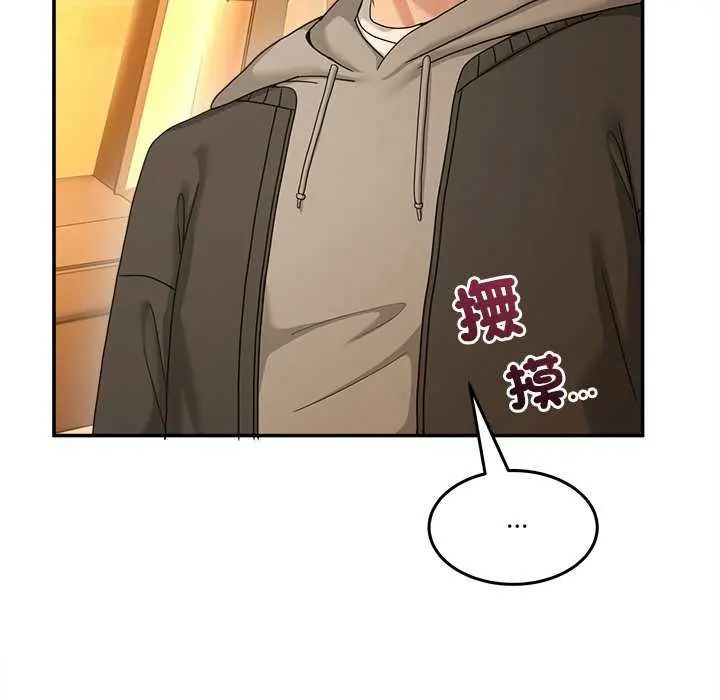 男人止步 - 第59話 - page 62