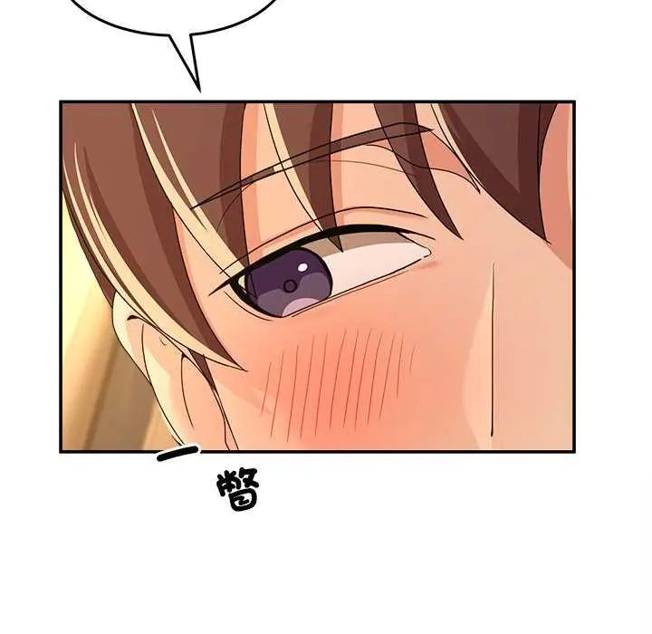 男人止步 - 第59話 - page 64