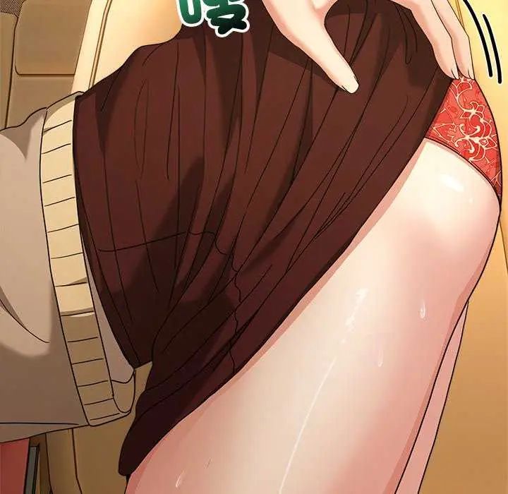 男人止步 - 第59話 - page 121