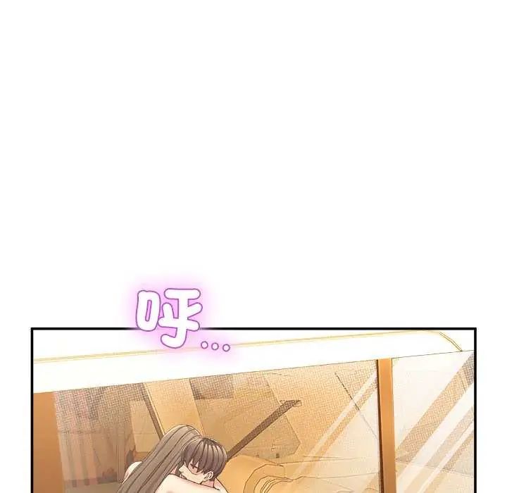 男人止步 - 第59話 - page 131