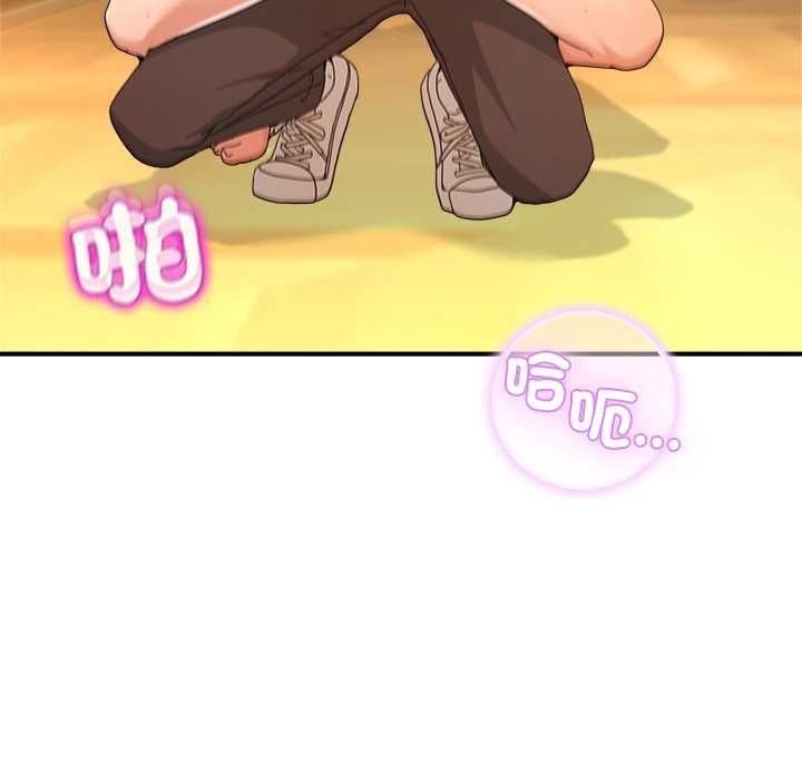 男人止步 - 第54話 - page 59