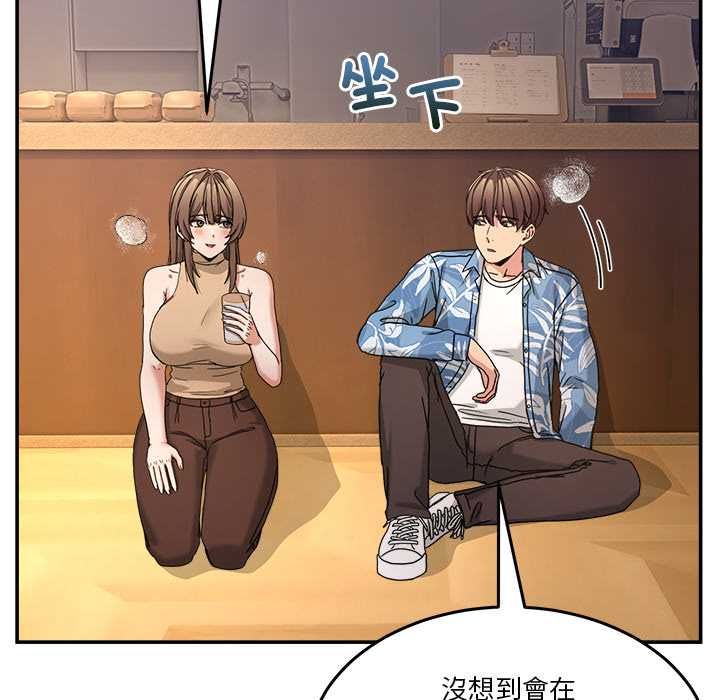 男人止步 - 第54話 - page 86
