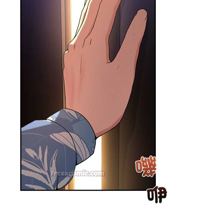 男人止步 - 第54話 - page 150