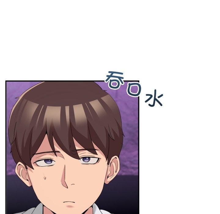 男人止步 - 第17話 - page 22