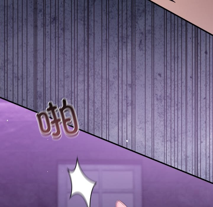 男人止步 - 第17話 - page 62