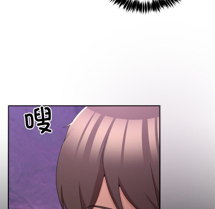 男人止步 - 第17話 - page 72