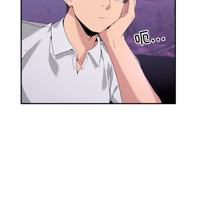 男人止步 - 第17話 - page 78