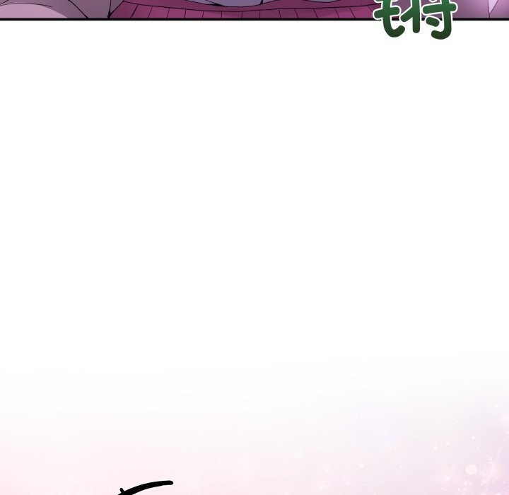 男人止步 - 第17話 - page 102