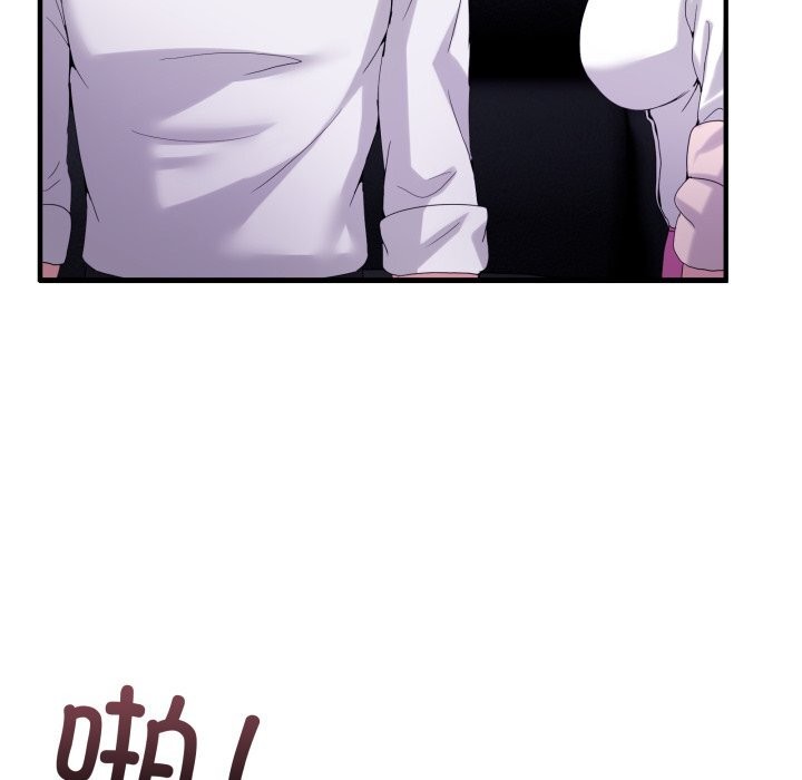 男人止步 - 第17話 - page 130