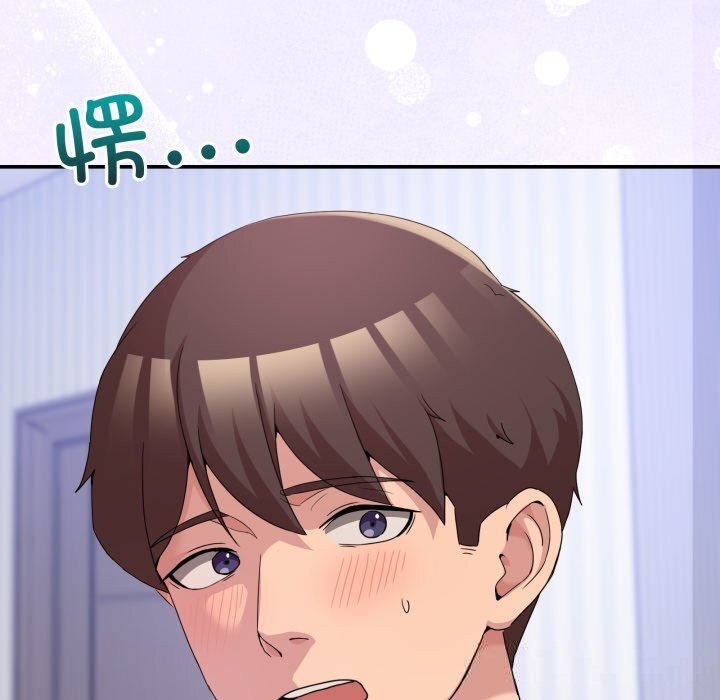 男人止步 - 第21話 - page 7