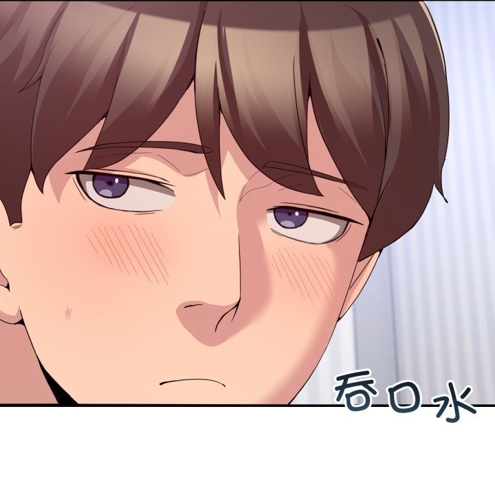 男人止步 - 第21話 - page 24