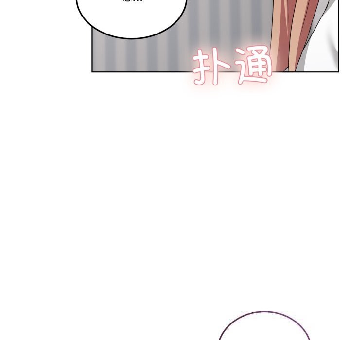 男人止步 - 第21話 - page 58