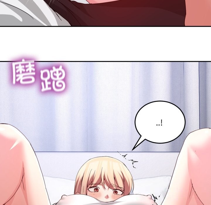 男人止步 - 第21話 - page 95