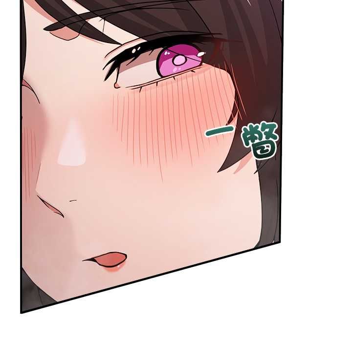 男人止步 - 第56話 - page 16