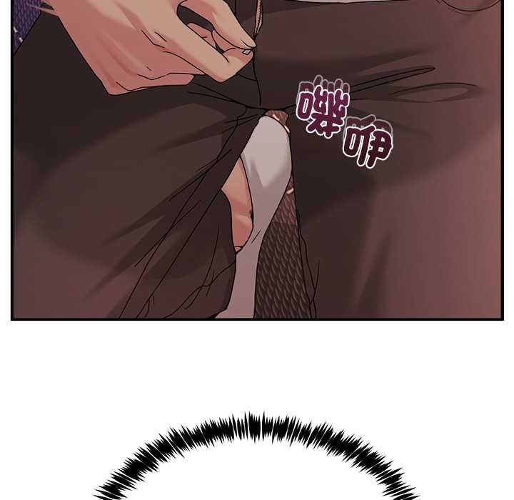 男人止步 - 第56話 - page 25