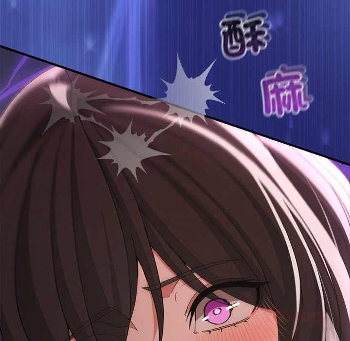 男人止步 - 第56話 - page 36
