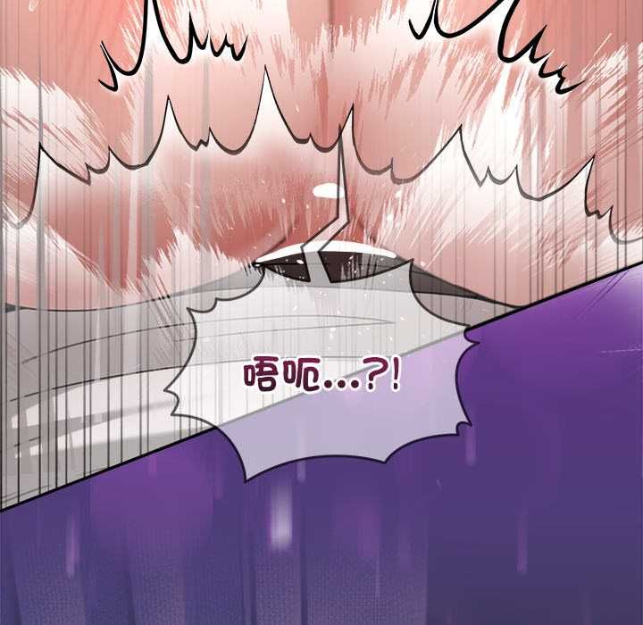 男人止步 - 第56話 - page 51