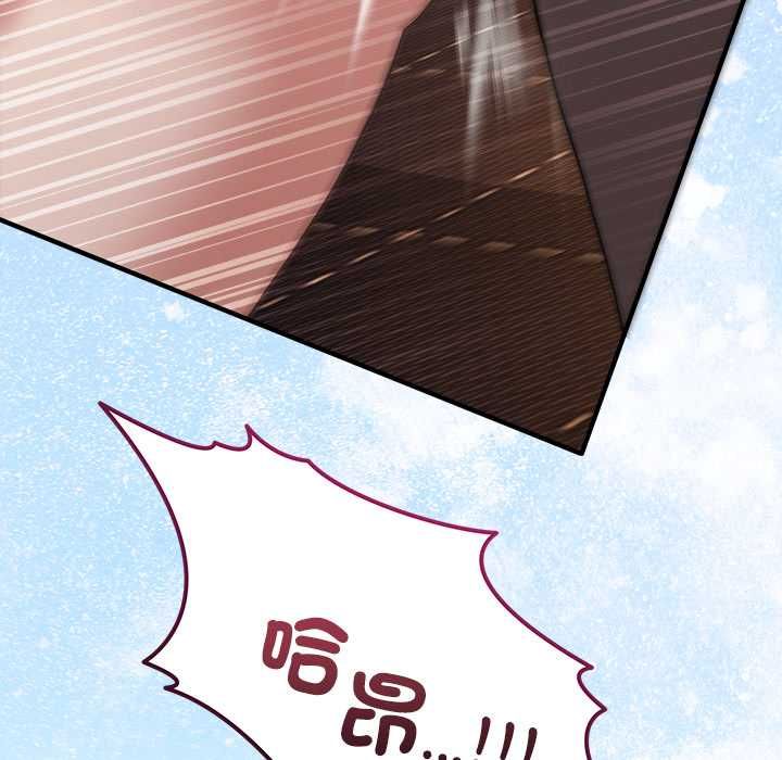 男人止步 - 第56話 - page 65