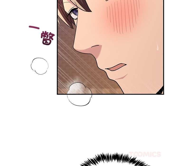 男人止步 - 第56話 - page 108