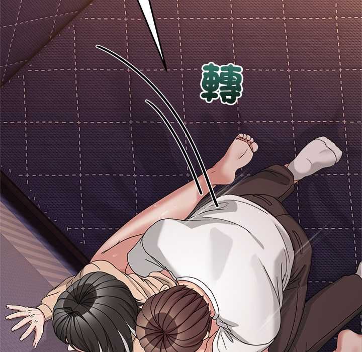 男人止步 - 第56話 - page 125
