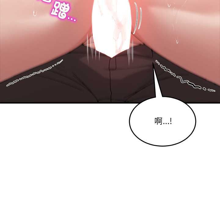 男人止步 - 第56話 - page 129
