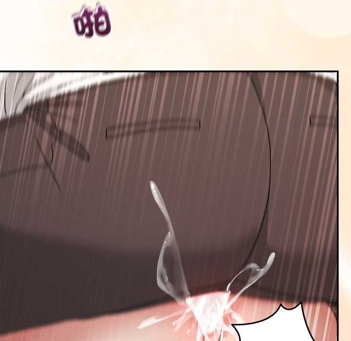 男人止步 - 第56話 - page 181
