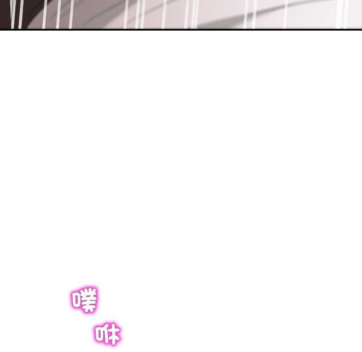 男人止步 - 第56話 - page 187