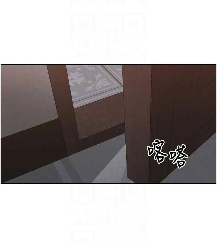 里长孙子开麦啦 - 第48話-不能被我老公發現 - page 23