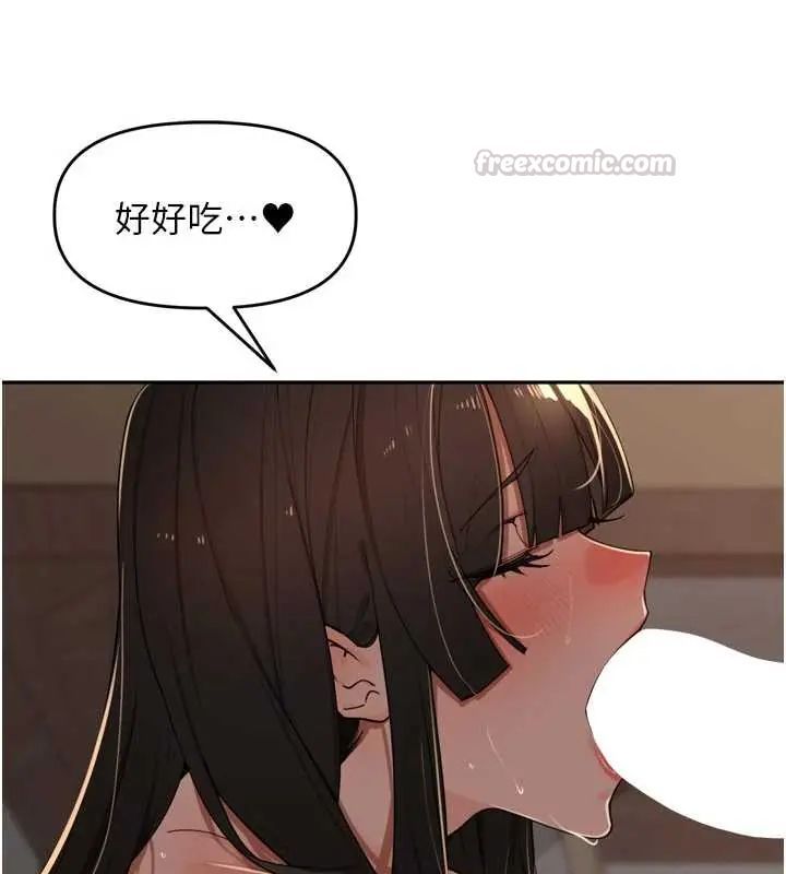 里长孙子开麦啦 - 第48話-不能被我老公發現 - page 60