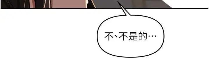 里长孙子开麦啦 - 第48話-不能被我老公發現 - page 64