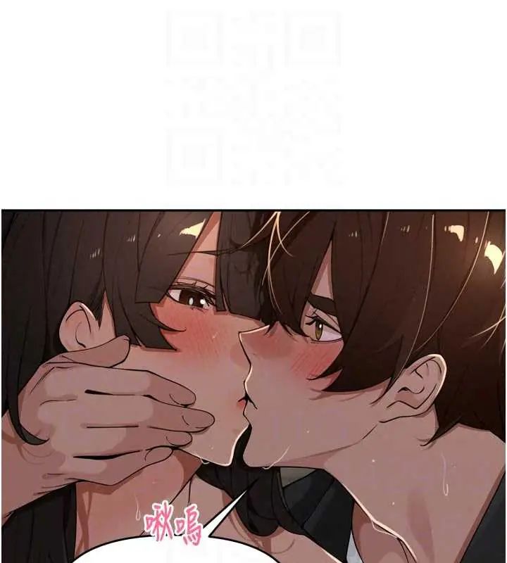 里长孙子开麦啦 - 第48話-不能被我老公發現 - page 99