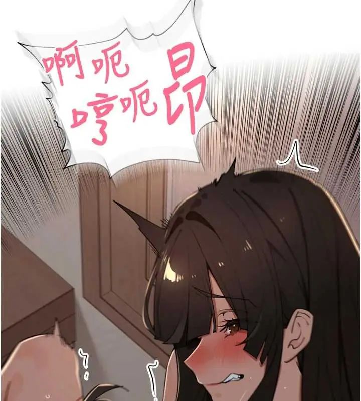 里长孙子开麦啦 - 第48話-不能被我老公發現 - page 112
