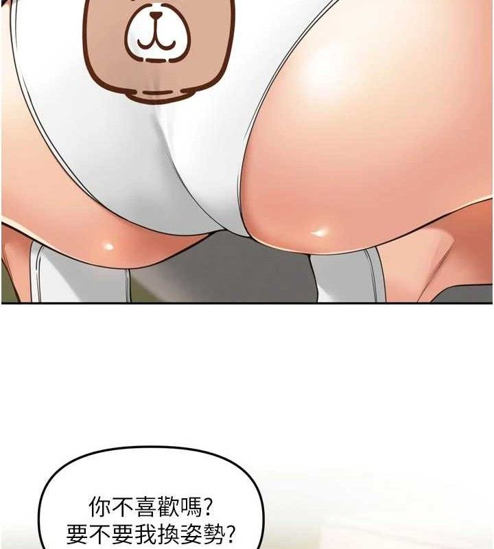 里长孙子开麦啦 - 第17話-和他做沒有這麼爽!! - page 7