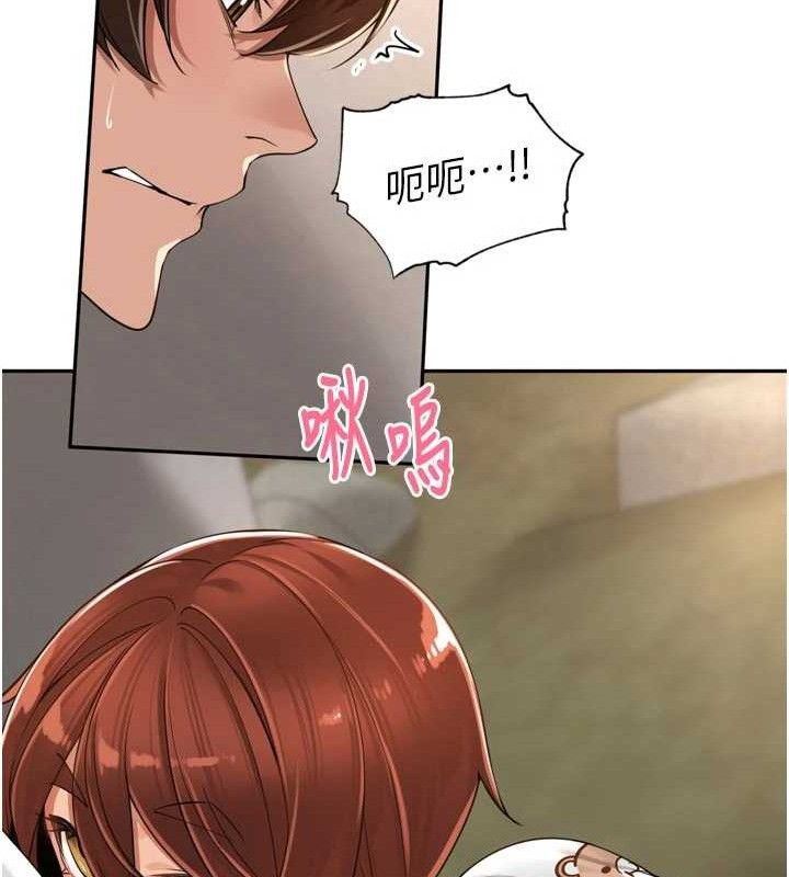 里长孙子开麦啦 - 第17話-和他做沒有這麼爽!! - page 18