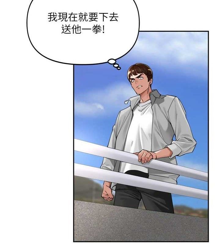 里长孙子开麦啦 - 第17話-和他做沒有這麼爽!! - page 41