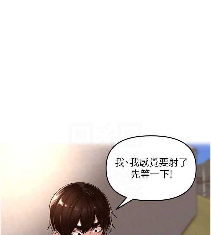 里长孙子开麦啦 - 第17話-和他做沒有這麼爽!! - page 44